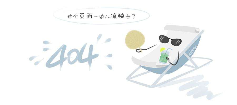 发展软件产业，创新软件科技